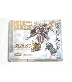L ROBOT 魂　騎士ガンダム　REAL TYPE Ver. 抽選販売】METAL ROBOT魂 騎士ガンダム（リアルタイプVer